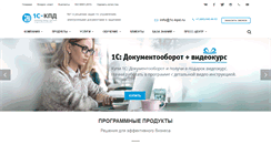 Desktop Screenshot of 1c-kpd.ru